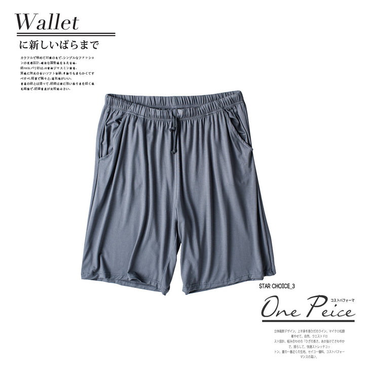 Thin Leisure Pajamas Shorts For Men